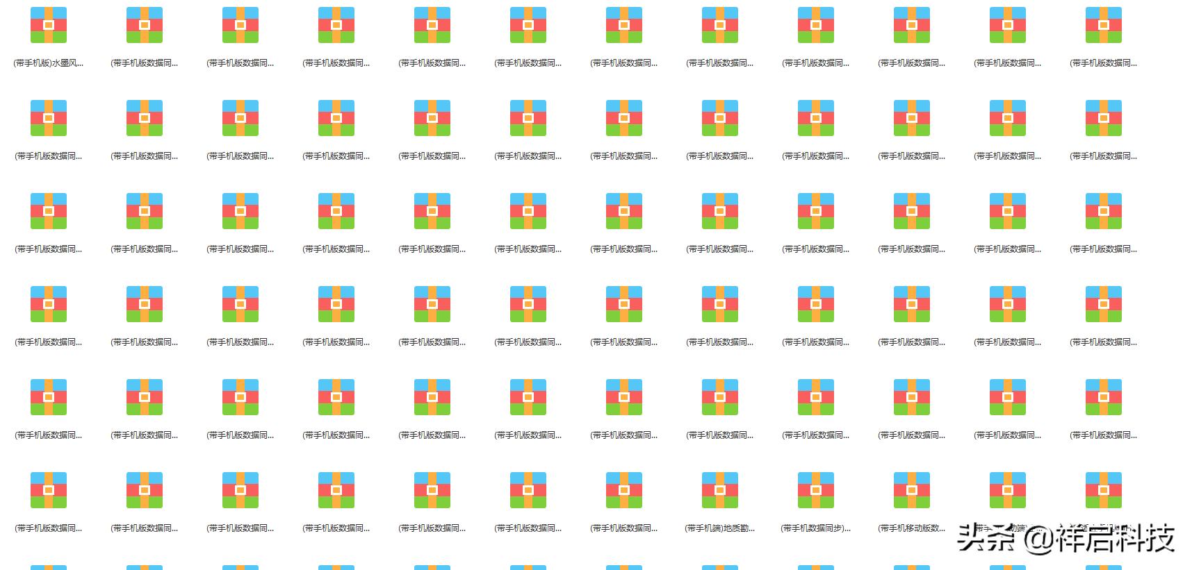 免流网站平台php源码分享,php网站项目实战源码
