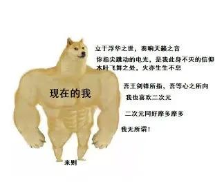 高情商骂人与低情商骂人对比,高情商骂人与低情商骂人