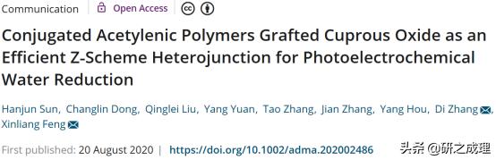 催化周报：Science、JACS、Angew、AM等大合集