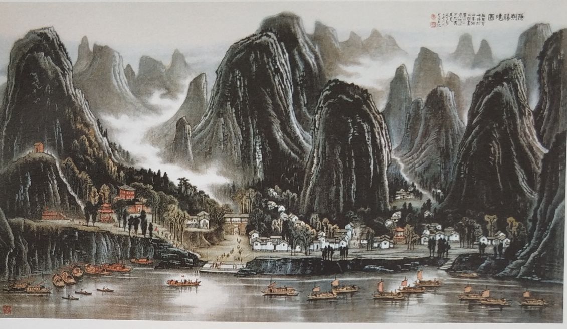 《名家艺谈》萧海春：20世纪中国画融变与时代，自然与艺术（二）