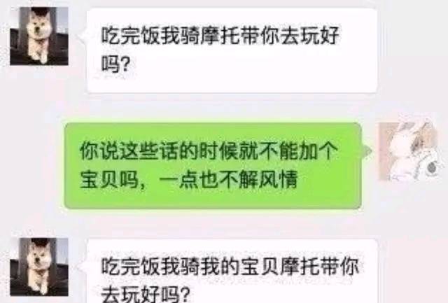 如果你女朋友是这样你会怎么做,如果你女朋友是这样的你会怎么样