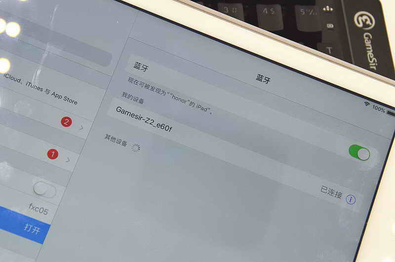 鐩栦笘灏忛浮鎺屾満鐜╁湴骞崇嚎,灏忛浮鏈烘閿洏璇勬祴