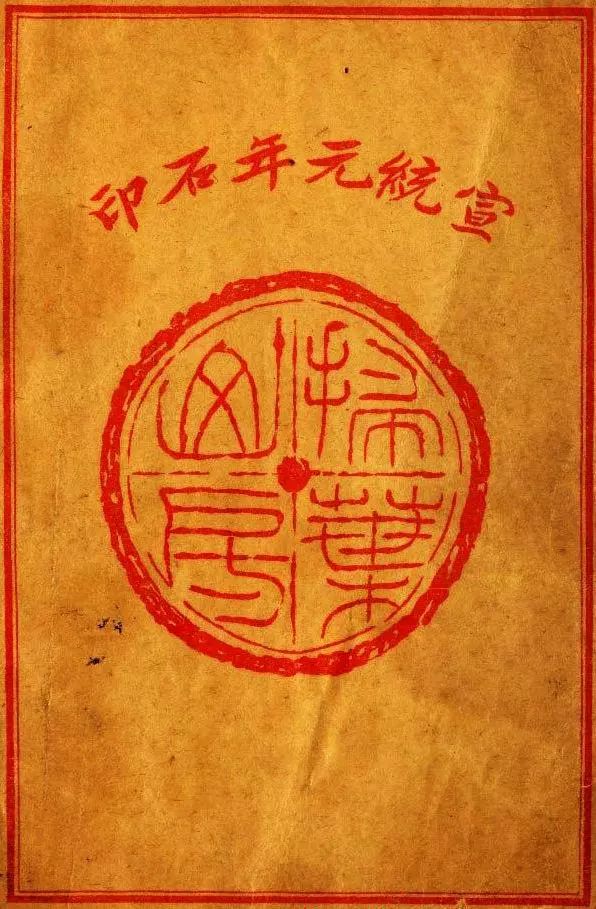 王羲之的草诀百韵歌白话文高清版,王羲之草诀歌