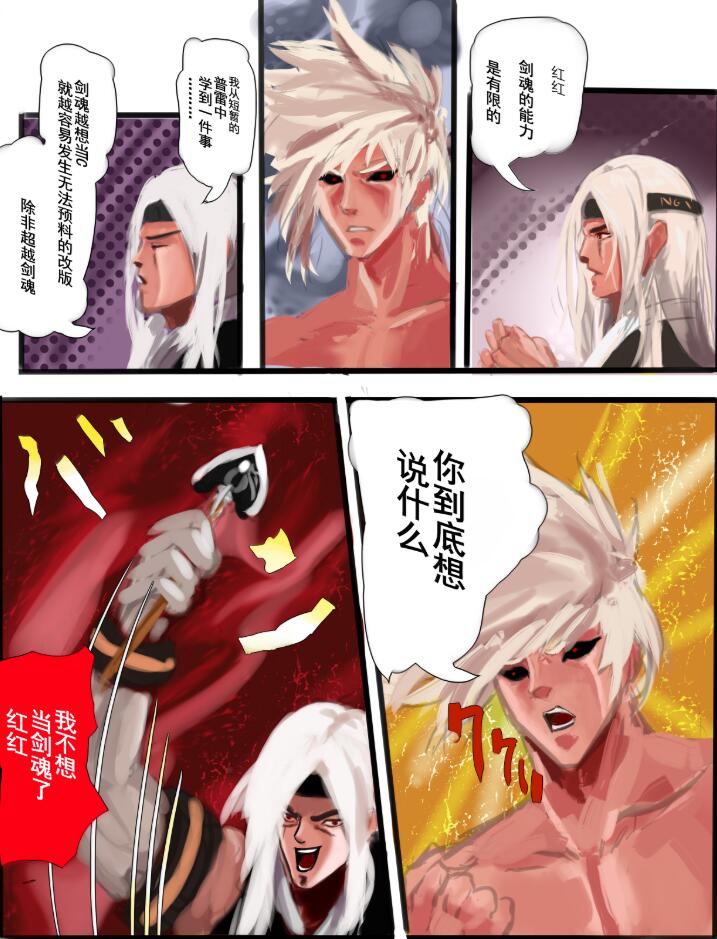 dnf红十剑魂50亿,dnf共创音乐电台