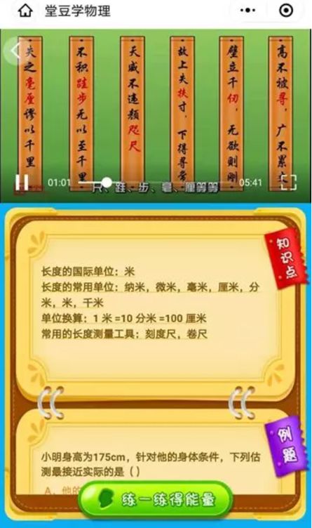 清华学霸怎么教孩子学习,清华学霸教你一招小孩学习方法