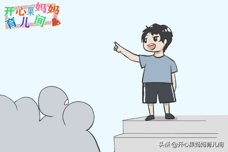 家有孩子不能忽视教育,家有小霸道