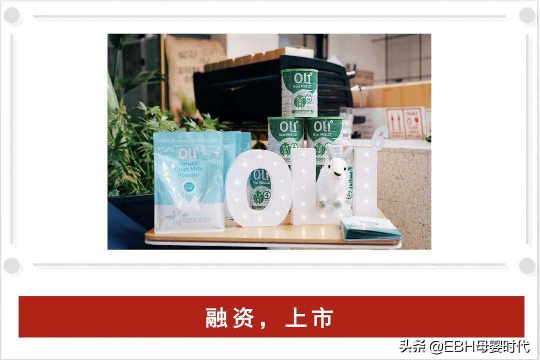 澳洲oli6颖睿羊奶粉2段,澳洲oli6乳铁蛋白