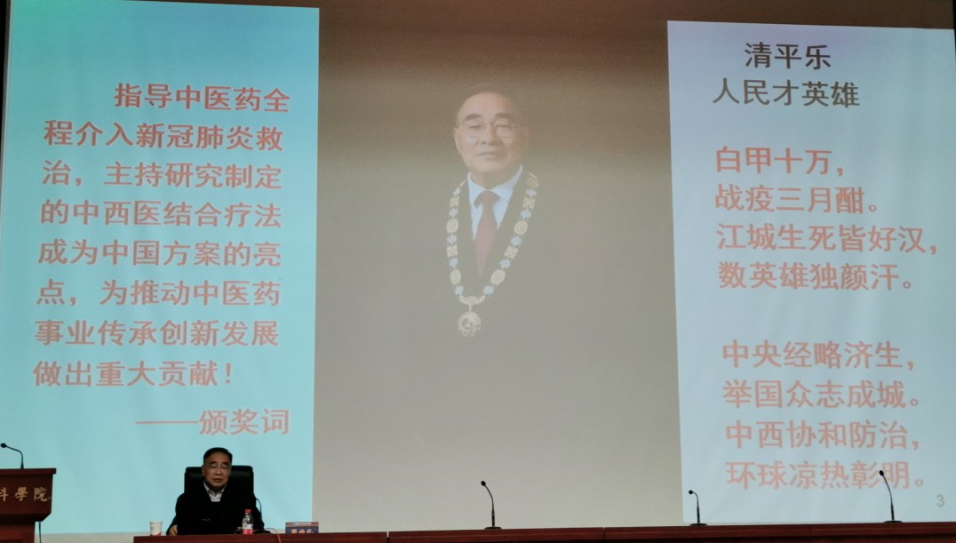 中西医结合视频,中西医能结合吗