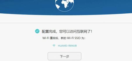 路由器怎么安装和设置,教你一步一步设置无线路由器