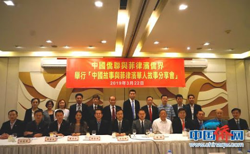 菲律宾华人被屠杀的历史,菲律宾种族屠杀事件