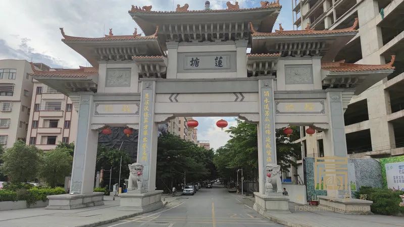 张槎莲塘村宅基地,佛山市禅城区张槎莲塘村房屋拍卖