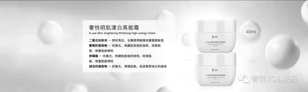 奢悦美白淡斑套盒正品,奢悦美白淡斑套盒200元