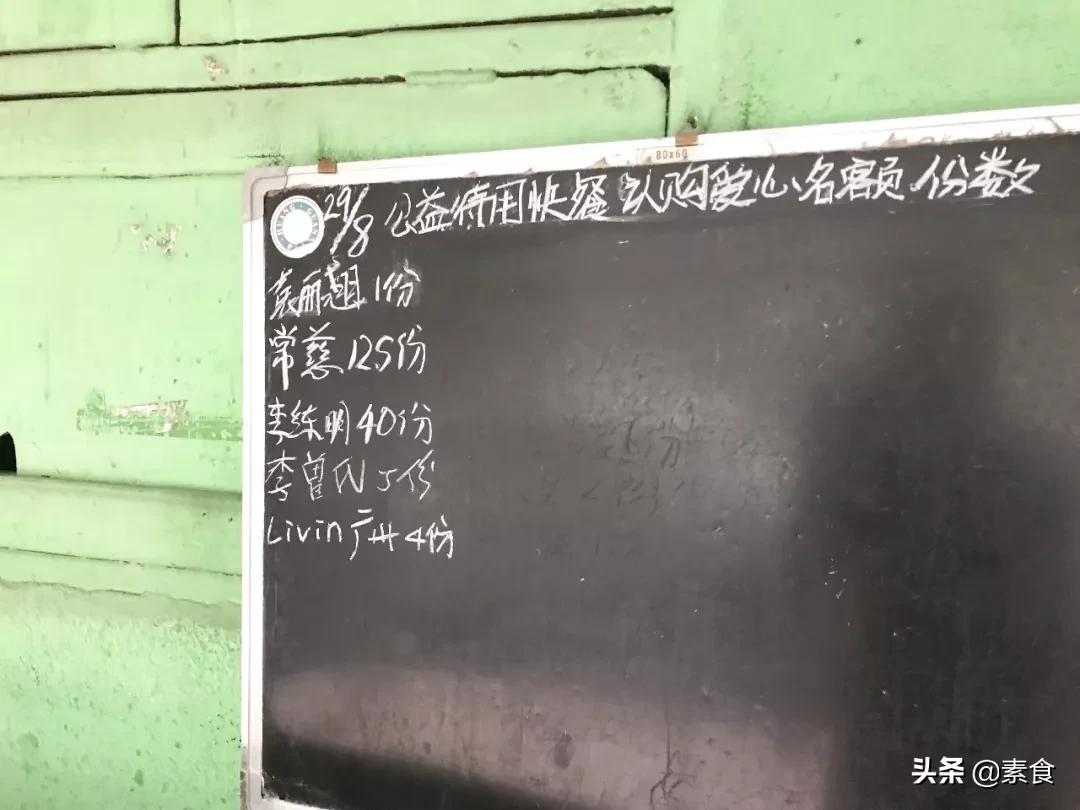 一家带有外婆味道的素食馆,好吃不重样的素食馆