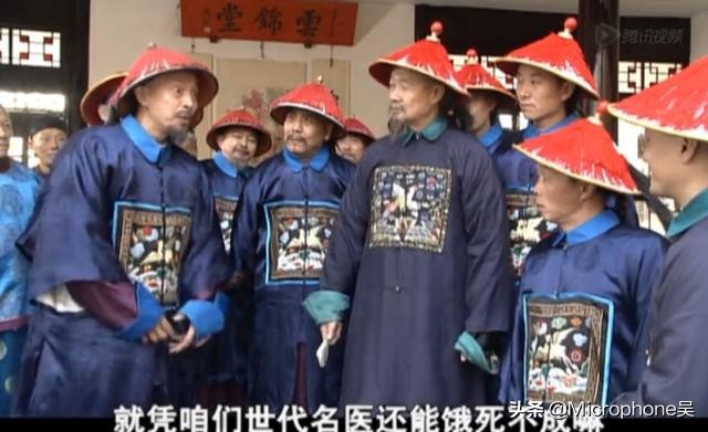 清朝灭亡后的八旗子弟,清朝灭亡后混得最好的八旗子弟