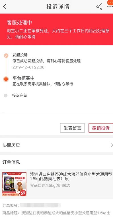 雀巢丝倍亮狗粮,雀巢旗下丝倍亮狗粮