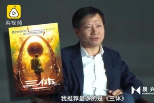 《三体2》日本发行4天后紧急加印，日本网友：请假也要一口气看完