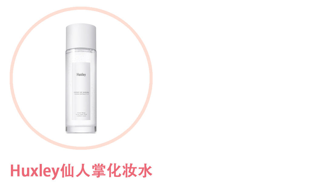 娥佩兰薏仁水和兰蔻粉水哪个好用,opera娥佩兰薏仁水敏感肌能用吗