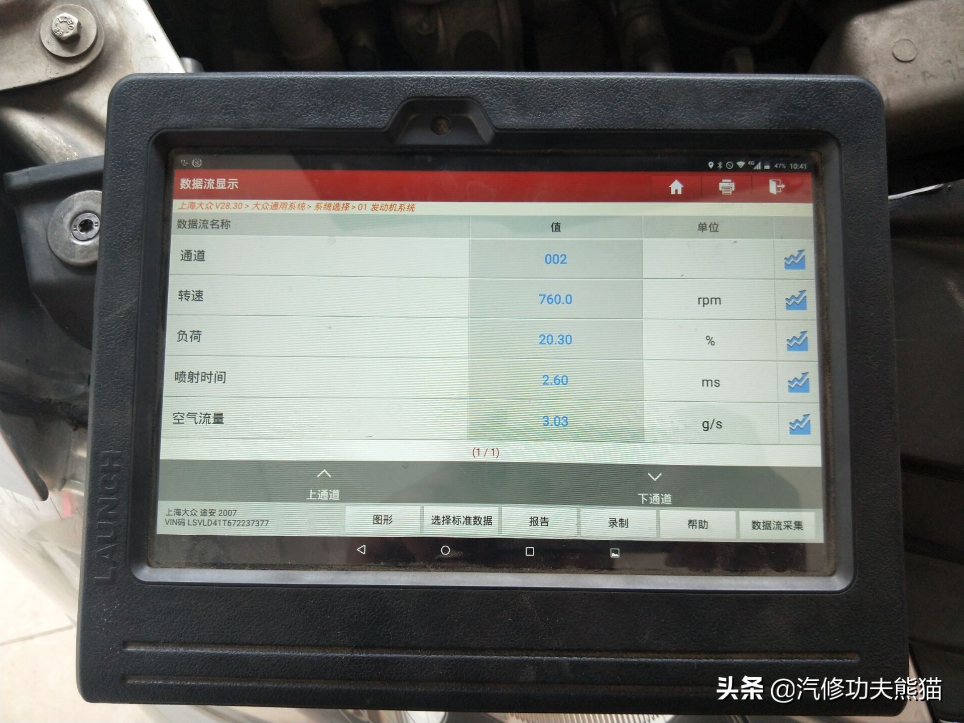 大众途安l故障请去维修站,大众途安原车功能修复