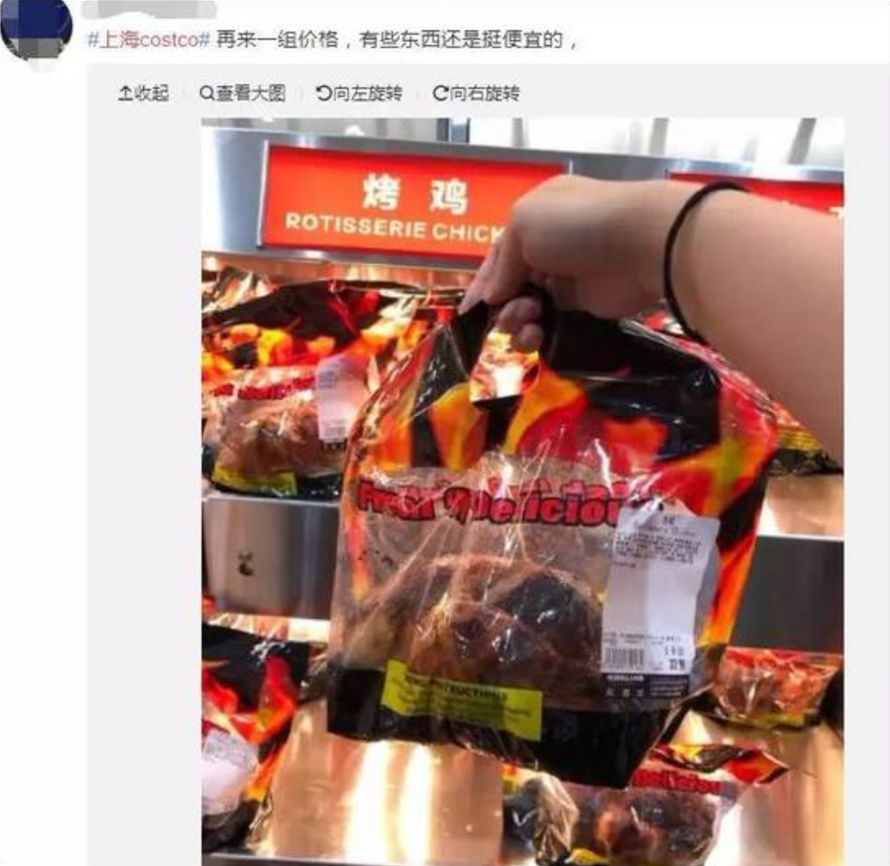 costco抢购茅台酒,costco又卖茅台了吗