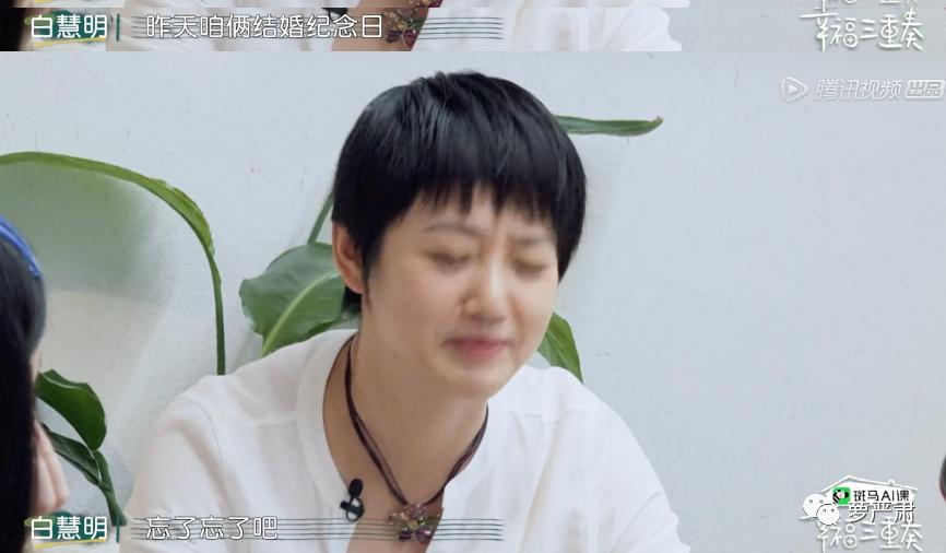 中国式婚姻男人的现状,中国好老公的典型