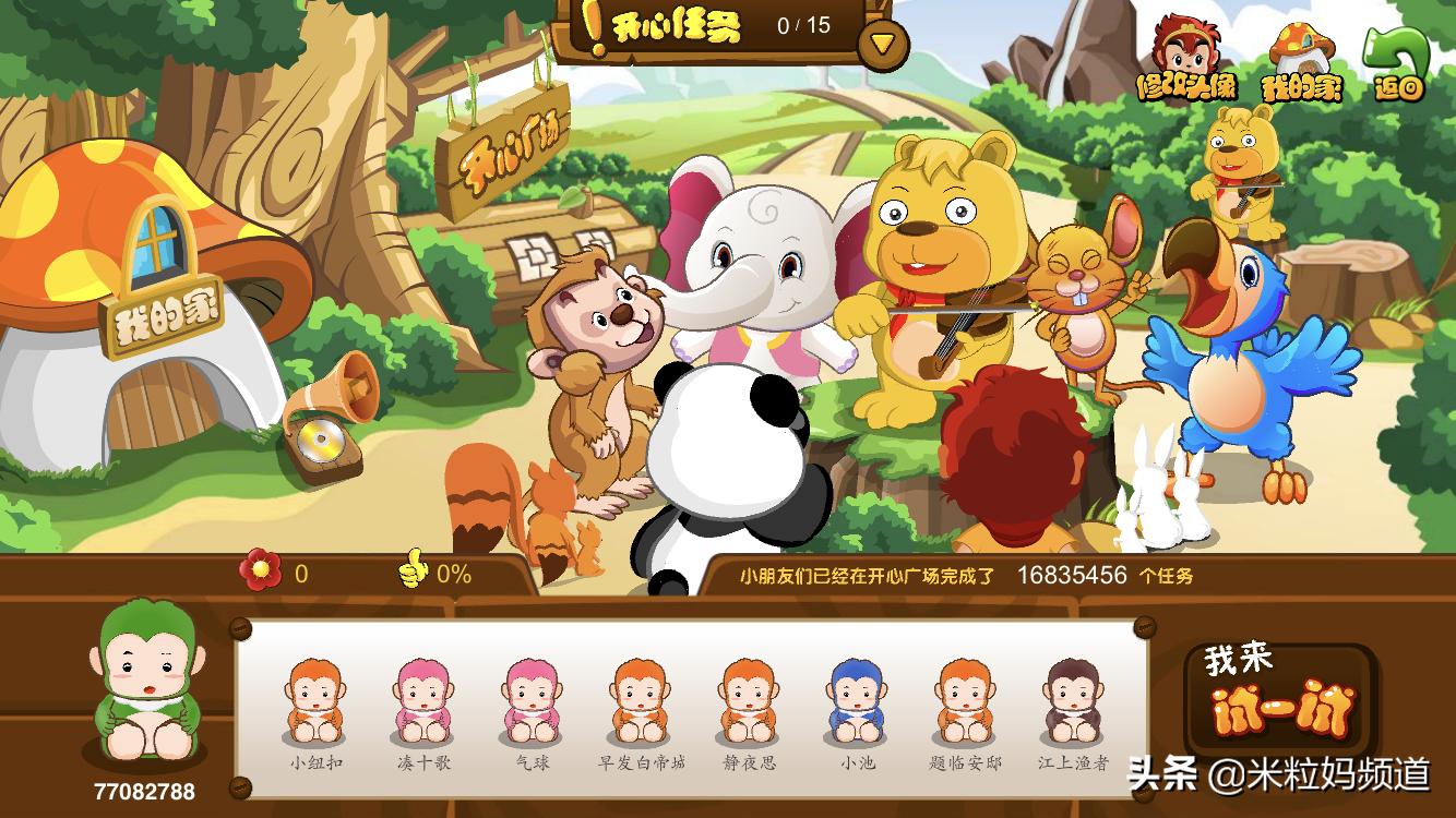 怎么教孩子读哈利波特,一年级哈利波特阅读