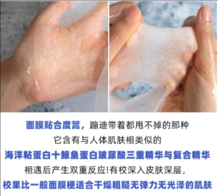 韩国面膜小鲸鱼,小鲸鱼面膜和黄金面膜哪个好用
