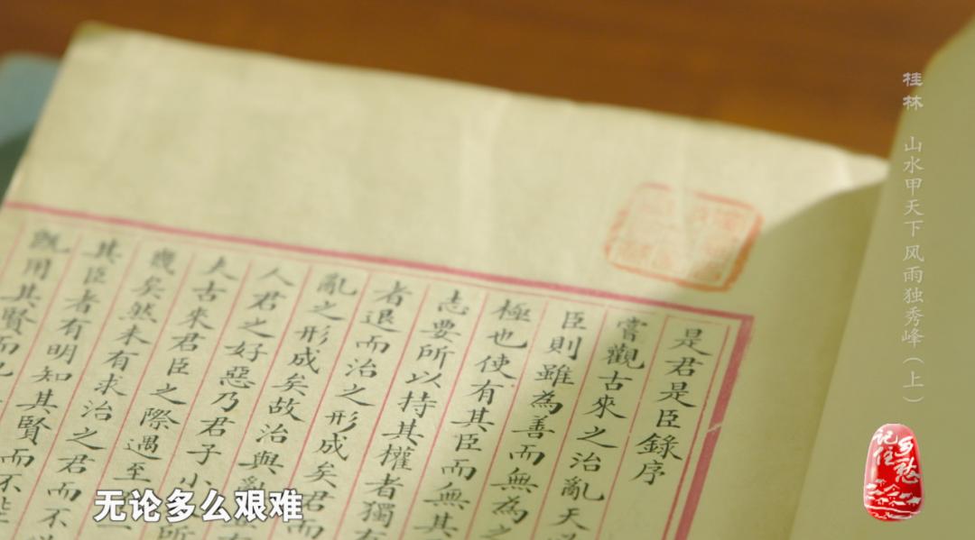 桂林山水古诗的诗意,桂林山水意境诗词