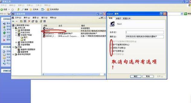win10共享打印机无权限访问,怎么开启共享打印机权限