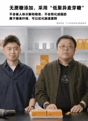罗永浩蛋白能量棒,代餐蛋白棒罗永浩