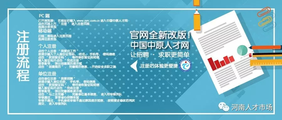 郑州升达经贸管理学院招聘条件,郑州经贸学院2022招聘教师信息