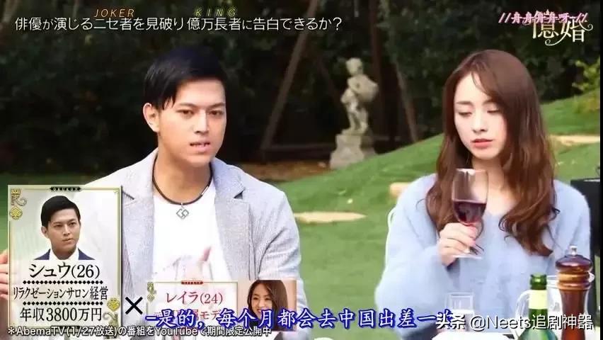 和富豪相亲聊什么,相亲能相到有钱的男生吗