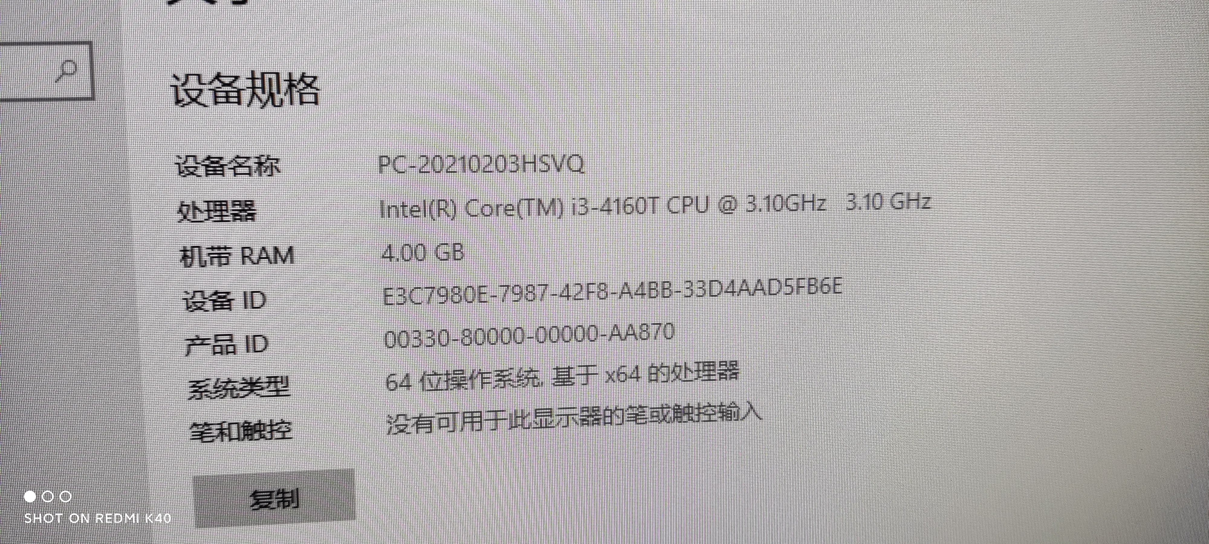 戴尔迷你主机电源接口,戴尔迷你主机改装