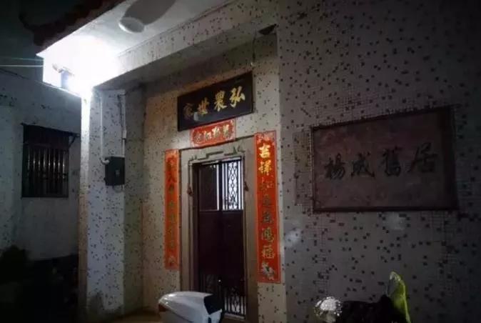 香港娱乐骄子杨受成家族“分业分工不分家”的代际传承