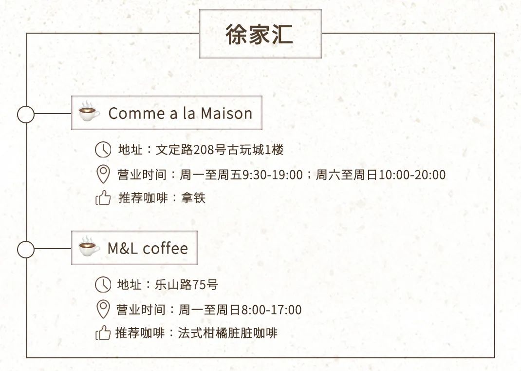 最适合打卡的上海咖啡厅,上海有情调的咖啡店