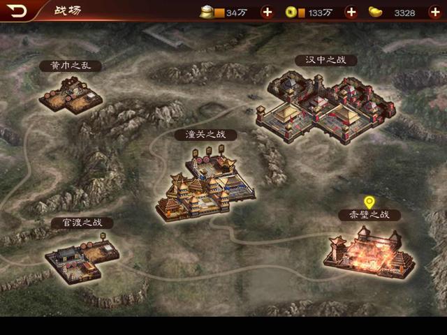 三国志10系列游戏大全,三国志11和三国志11威力加强版