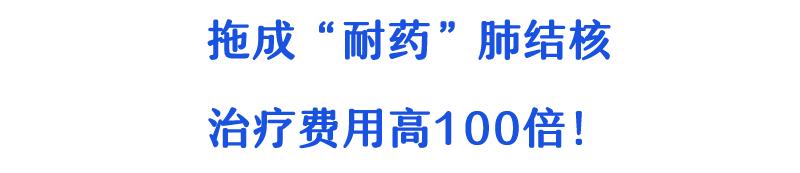 怀孕三个月后老公确诊肺结核,怀孕3个月我老公查出肺结核