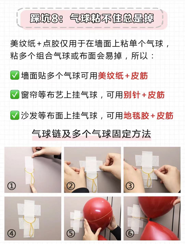 婚房有一片空墙怎么布置,婚房布置避坑