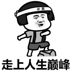 守株待兔的人生靠谱么-阿宋的投资感悟（一）