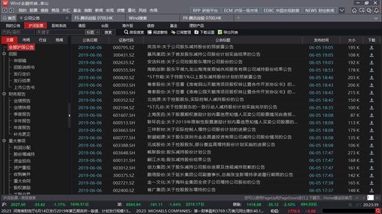 如何在wind上找年报,怎么在wind上获取行业数据
