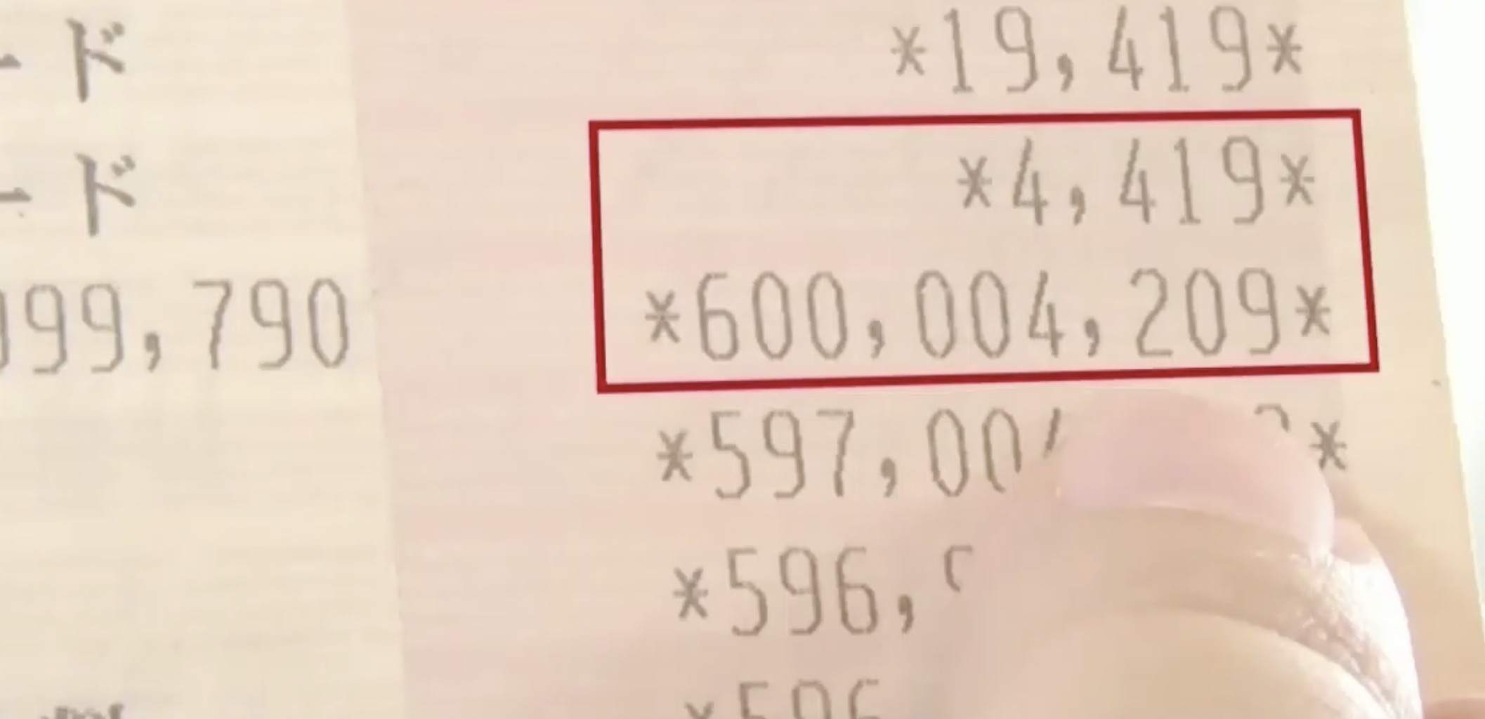 日本年末彩票,每年一度的全日本“美梦”狂欢