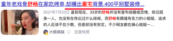 大家会大大方方承认卖假货吗,明目张胆售卖假产品