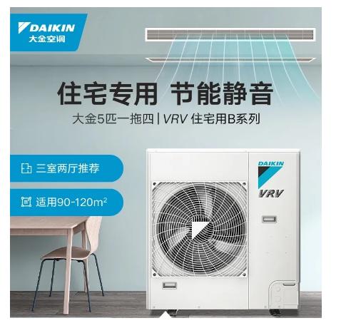 小户型装什么样的中央空调,小户型也能巧妙搭配中央空调