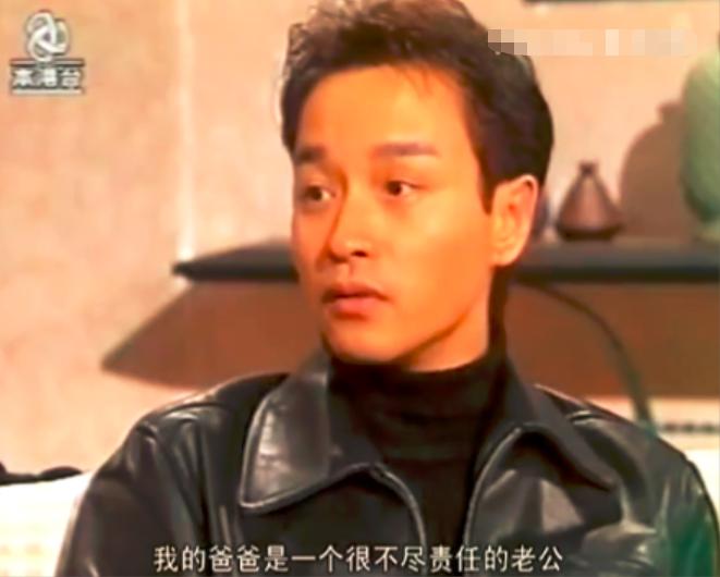 香港洋服大王张活海一生两大巅峰：生子张国荣，享誉好莱坞