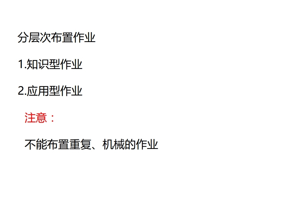 教师编教案写法,教师考证考编培训