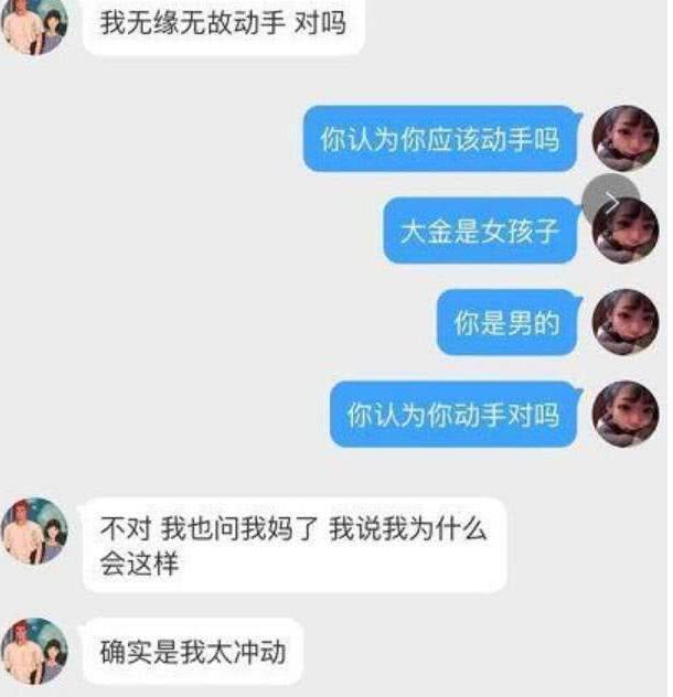 许凯新剧路透照曝光二人甜蜜,许凯新剧身份