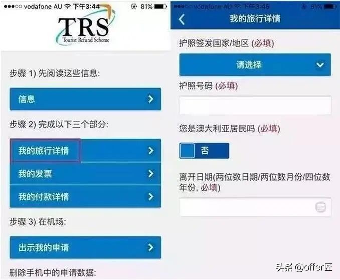留学怎么把钱赚回来,留学把学费交给中介机构