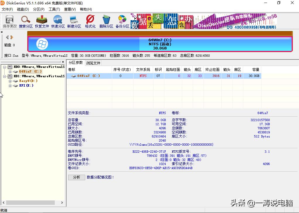 硬盘损坏需要怎么解决呢,硬盘损坏后有什么现象