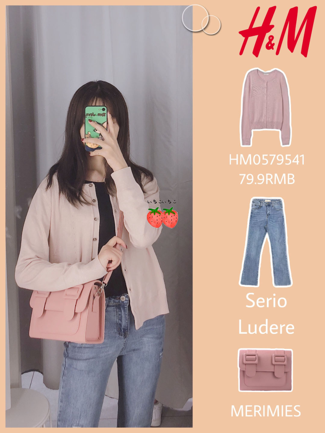 白衬衫推荐hm (hm长款白衬衫)