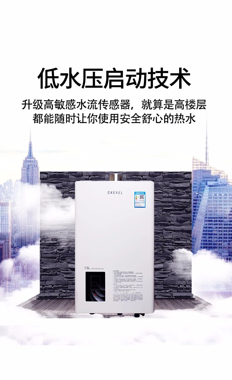 万家乐海尔燃气热水器哪个牌子好,燃气热水器哪个品牌最好最实用