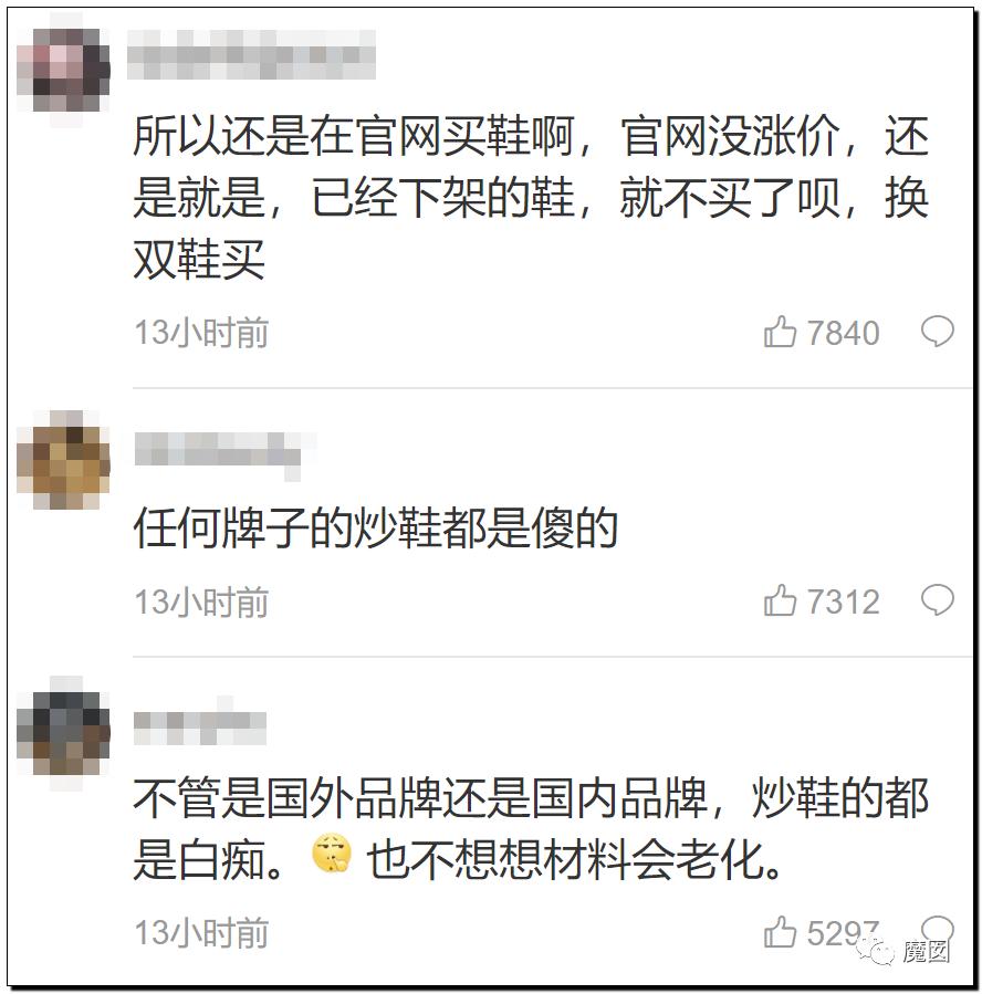 引发震怒!一双李宁鞋炒到快5万!穿了可以长生不老吗?